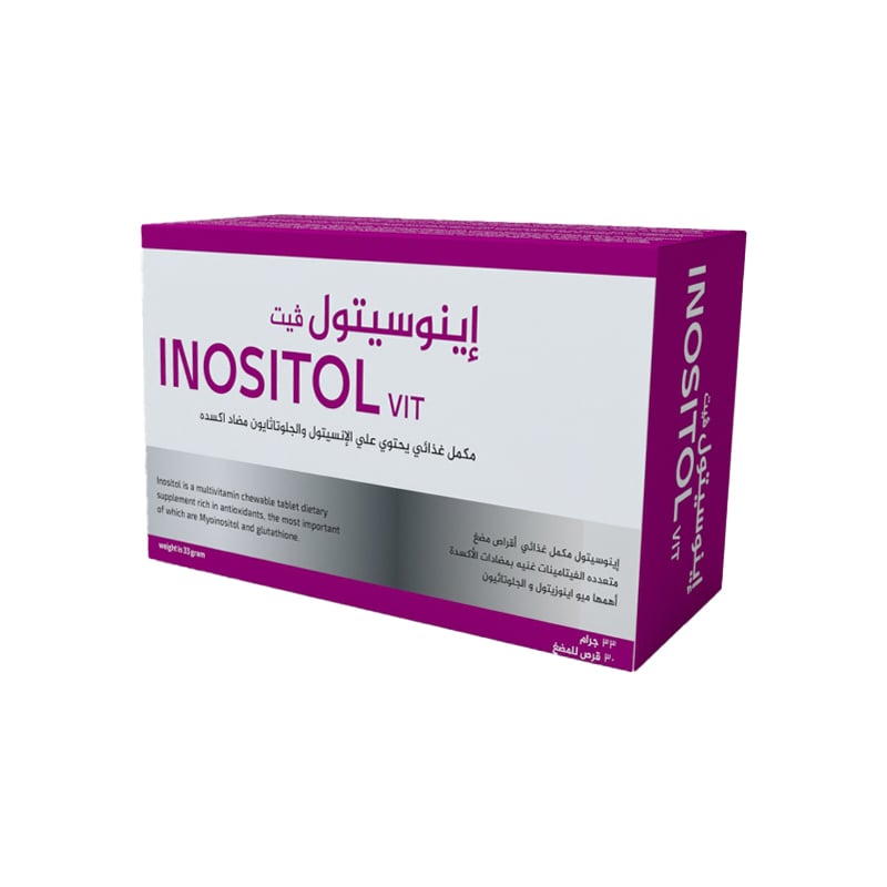 glutathione with inositol benefits Inositol Vit 30 Chewable Tabs