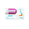 Esoma 20 mg Capsules – 14 Capsules