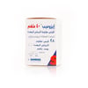 إيزومب 40 مجم 28 قرص