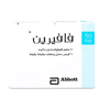 فافيرين 50 مجم 60 قرص