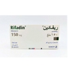 ريفادين 150 مجم كبسولات – 8 كبسولات