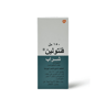 فنتولين شراب 150 مل