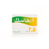 أمفاسك 2.5 مجم 30 كبسوله