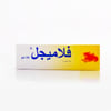 فلاميچيل 50 جم چيل