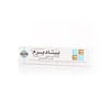 Betaderm Cream 20 gm