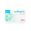 بانتوماكس 20 مجم 30 قرص