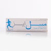 Muscleze Gel 75Ml