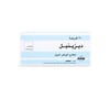 ديزينيل 50 مجم 20 قرص