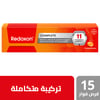 اقراص ريدوكسون التركيبه الثلاثيه عزز مناعتك 15 قرص فوار