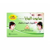 Pure Skin Papaya Soap 7 In 1 Pure Herbal Black Seed & Tea Tree 135g