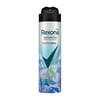Rexona Deo Spray For Men Menthol & Blue Lavender 150 ml