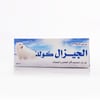 الجيزال كولد جل 110 جم 