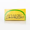 Sewak Al-Muslim 20Pieces Meswak