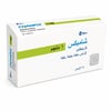 شامبكس 1 مجم 28 قرص