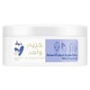 دوف كريم مركز 75 مل