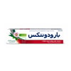 معجون بارودونتکس بالأعشاب للثه الحساسه 75 مل