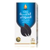 Wadi Al Nahl Black Seed Oil 125Ml