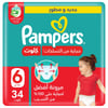 Pampers Pants (6) 16+ Kg Mega Pack 34 Diapers