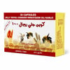 Royal Jelly Queen 1000 - 30 Capsules