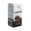 فيولا زيت الكمون الاسود 125مل