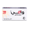 وافي 100 مجم أقراص – 4 أقراص