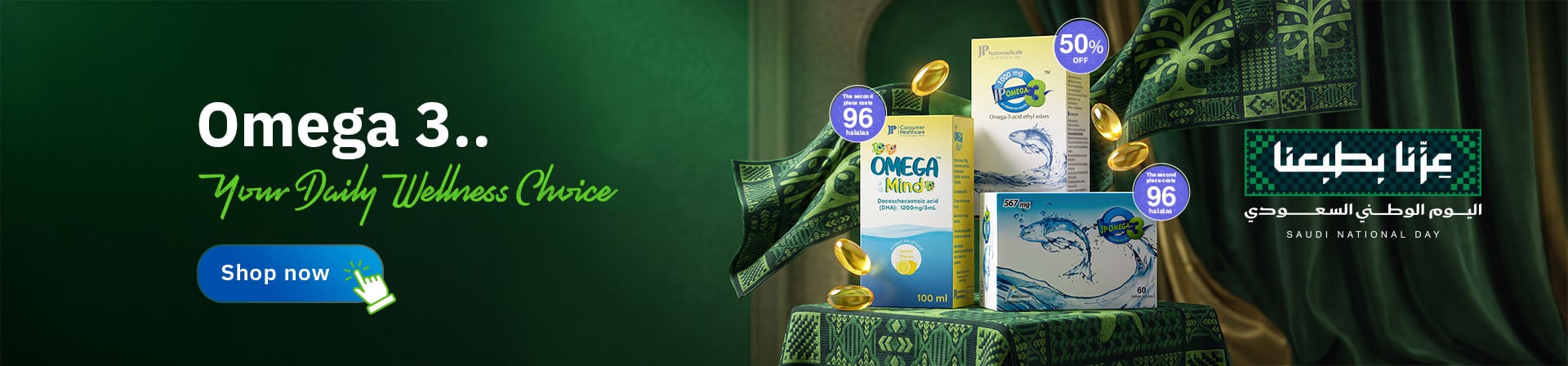 Hero banner
