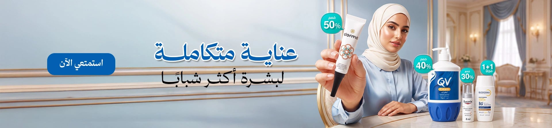 Hero banner