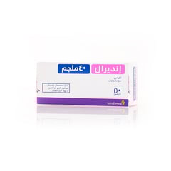 إندرال 40 مجم 50 قرص