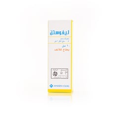 ليفوستين 0.5 مجم بخاخ للانف 10 مل