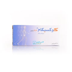 كوكسيكام 7.5مج 10 اقراص