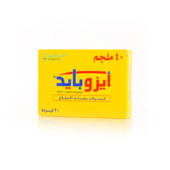 Isobide 40 mg 20 Capsules
إيزوبايد 40 مجم 20 كبسولة