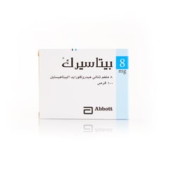 بيتاسيرك 8 مجم 100 قرص