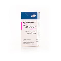سوليوميدرول 125مج 1 فيال