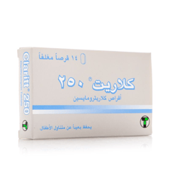 كلاريت 250 مجم 14 قرص