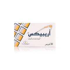 اريبكس 10 مجم 30 قرص