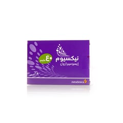 نيكسيوم 40 مجم 28 قرص