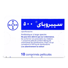 سيبروباي 500 مجم 10 قرص