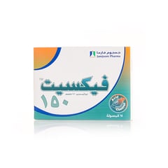فيكسيت 150 مجم 14 كبسولة
