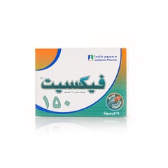 فيكسيت 150 مجم 28 كبسولة