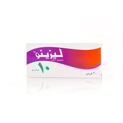 ليزينو 5 مجم 30 قرص