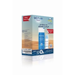 بيبانثين ديرما مجموعة الليلية