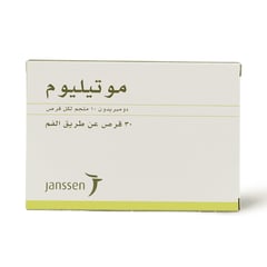 موتيليوم 10مجم 30 قرص
 