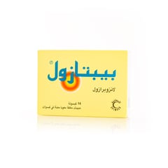 بيبتازول 30 ملغم 14 قرص