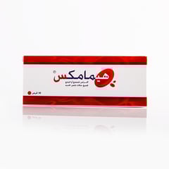 هيماماكس 100مجم 30 قرص