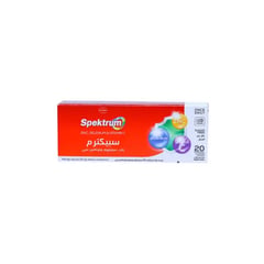 Spektrum 20 Lozenges