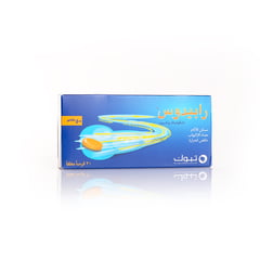 رابيدوس 50 مجم 20 قرص