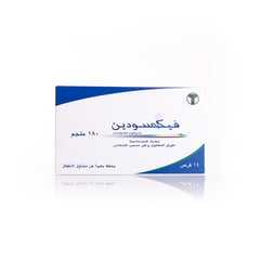 فيكسودين 180 مجم 14 قرص