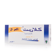 كلاريت إكس إل 500 مجم  7 قرص