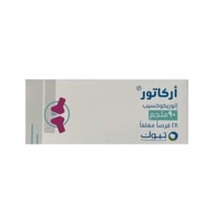 أركاتور ٩٠ ملجم ٢٨ قرص