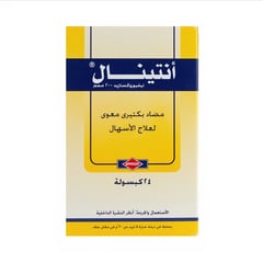 Antinal 200 mg 24 Capsules